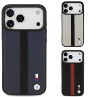 قاب BMW بی ام دبلیو خط دار وسط iPhone 17 promax